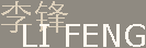 Li Feng - zur Startseite