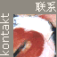 Kontakt
